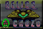 Relics Of The Chozo