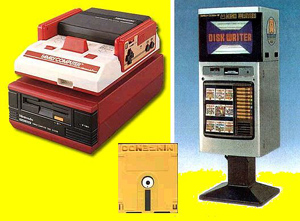 Nintendo Famicom Disk System Kiosk