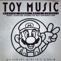 Toy Music: Dancing Super Mario Bros.