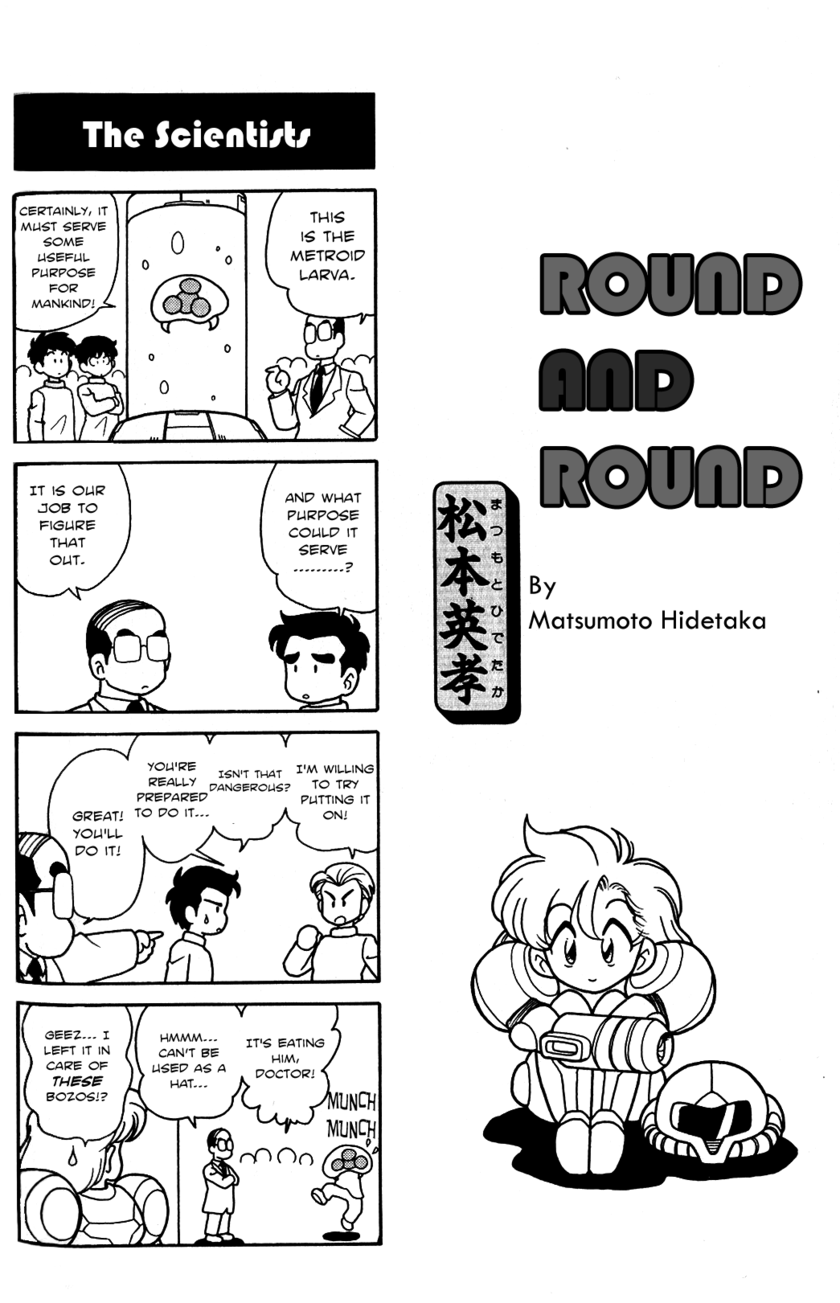 Super metroid manga